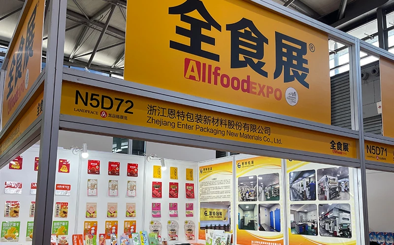 Участие в выставке Shanghai All Food Expo